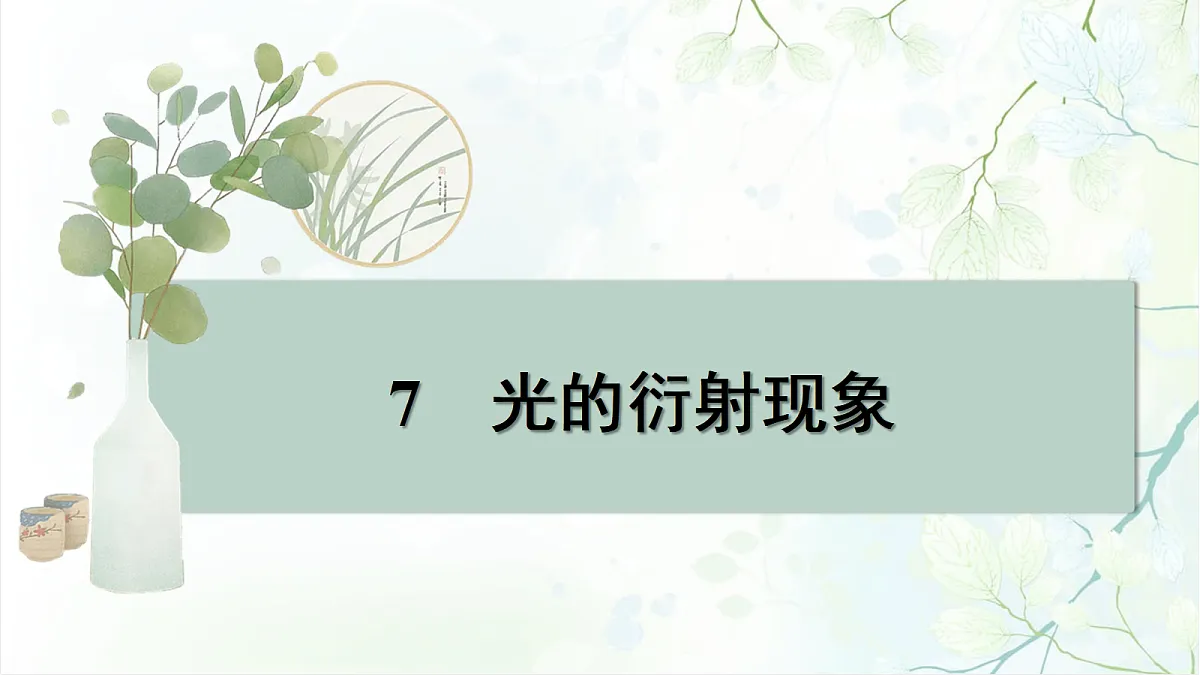 18699016第1页