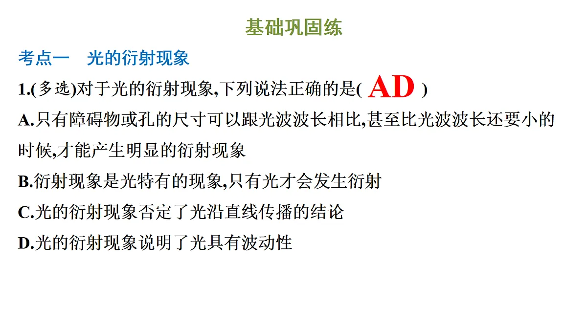18699016第3页