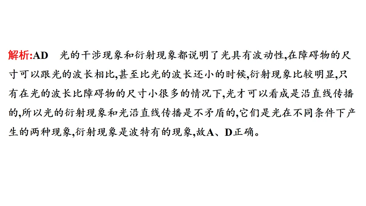 18699016第4页