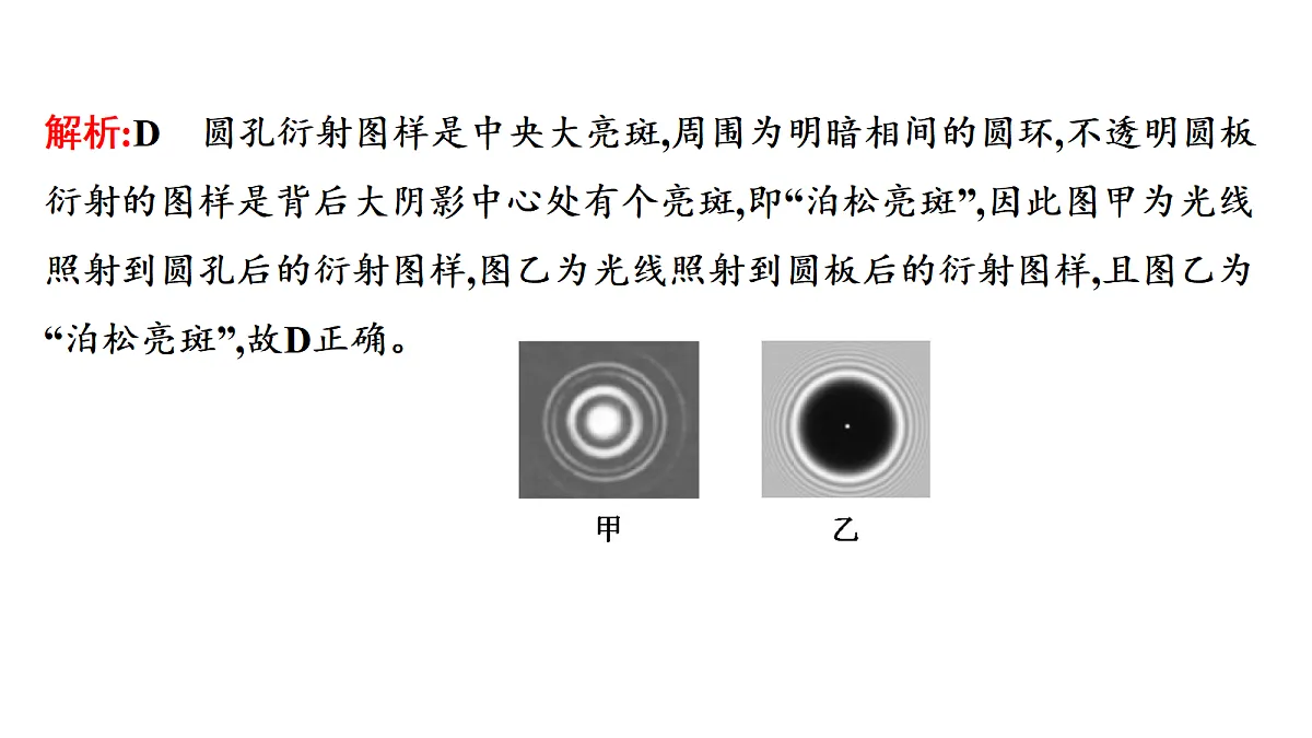 18699016第6页