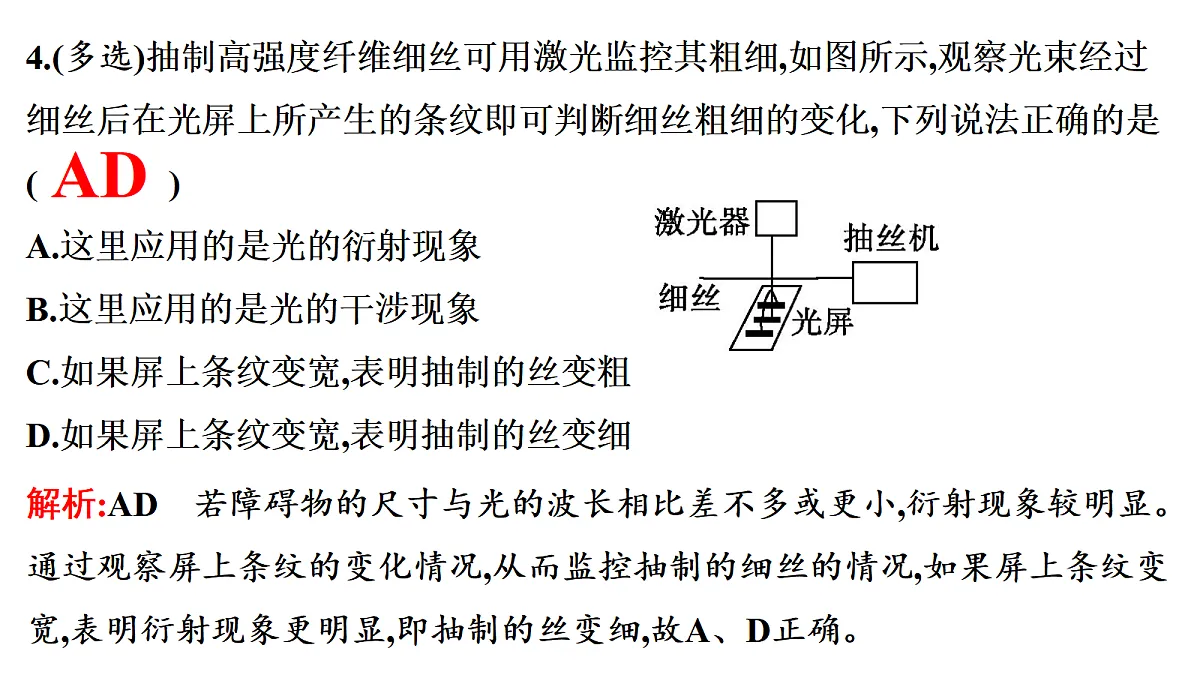 18699016第8页