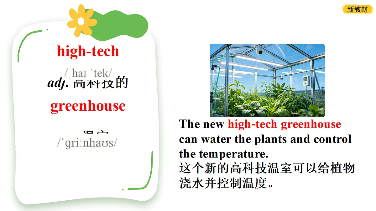 18699311第2页