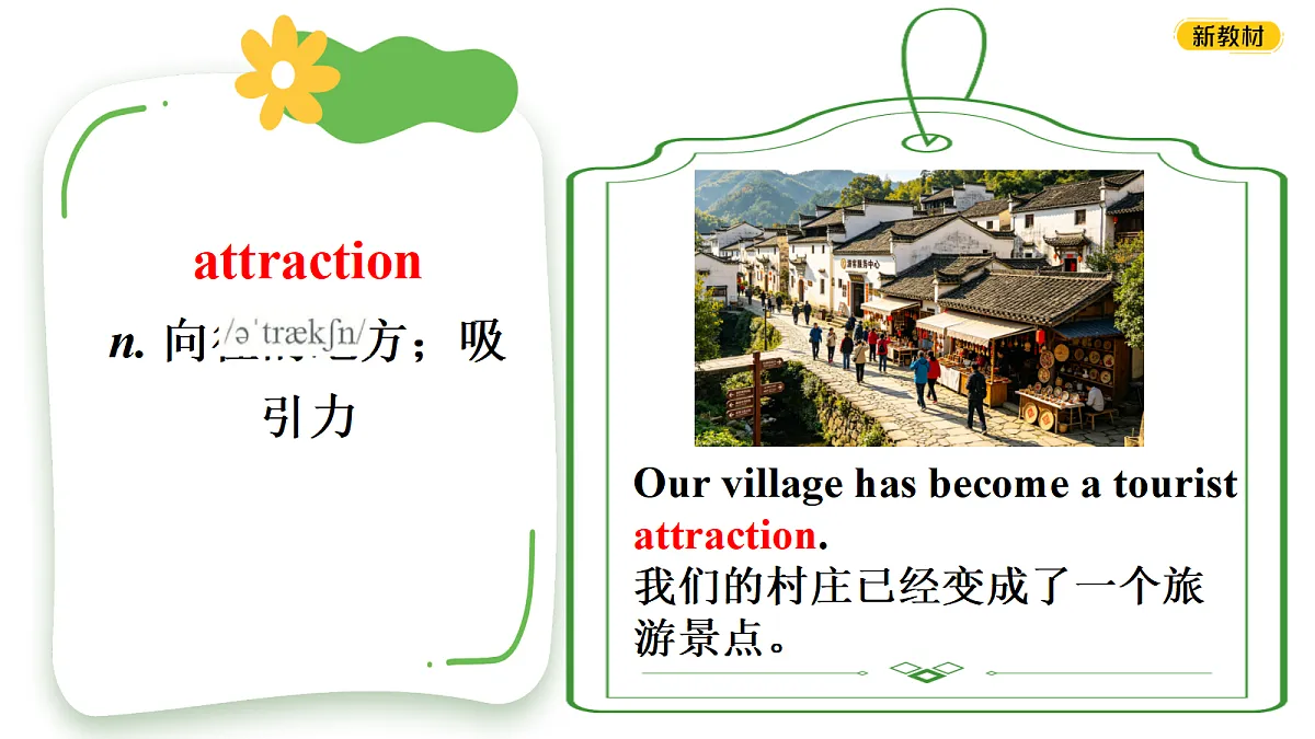 18699311第4页