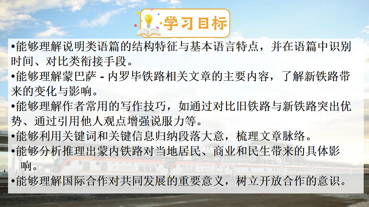 18699460第3页