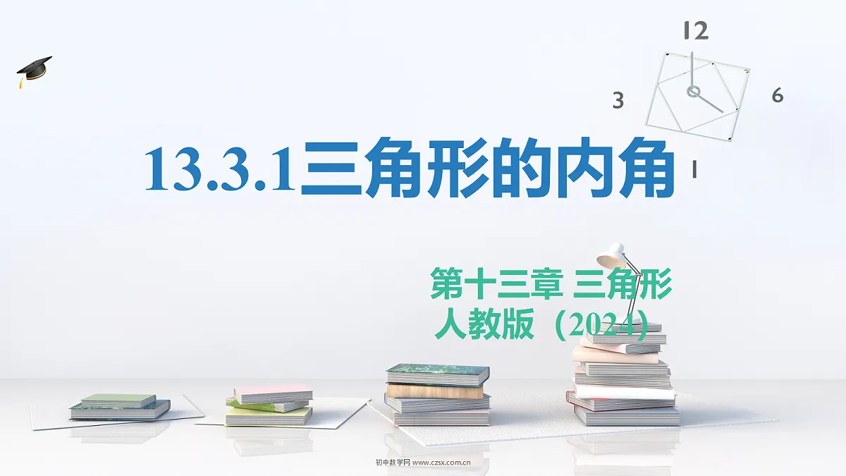 18699549第1页
