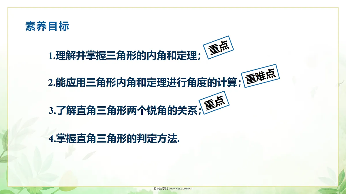 18699549第2页