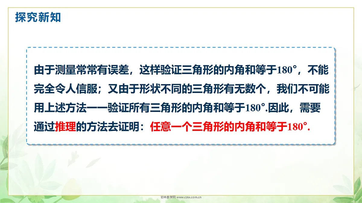 18699549第4页