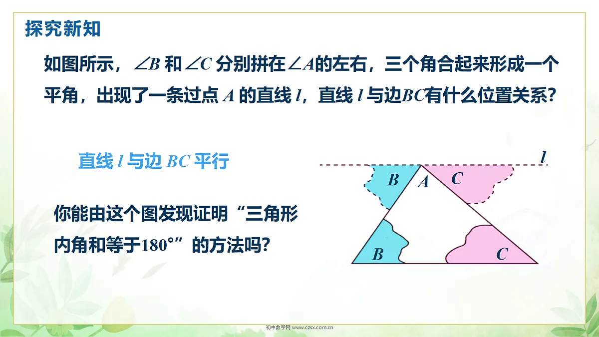 18699549第6页
