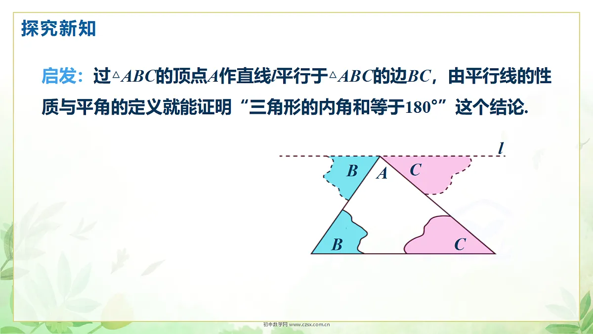 18699549第7页
