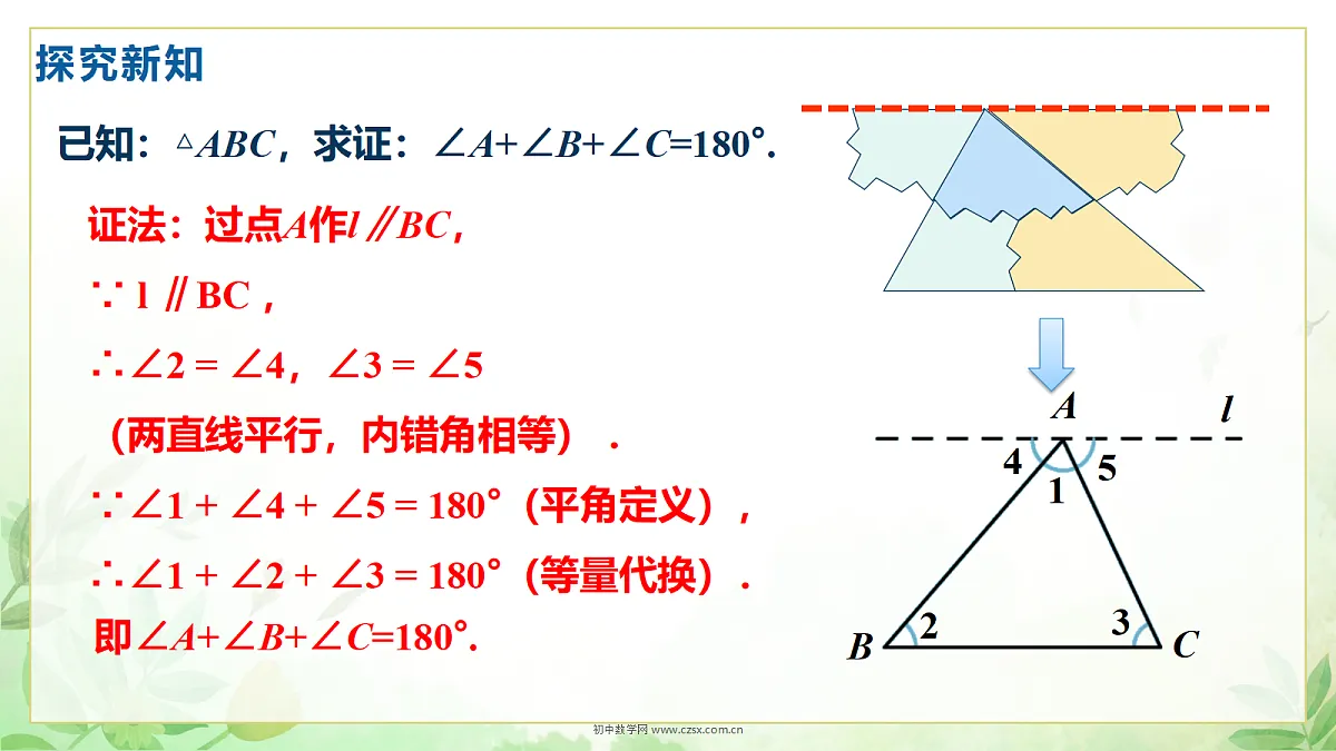 18699549第8页