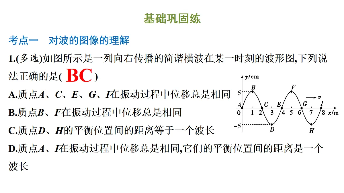 18699875第3页