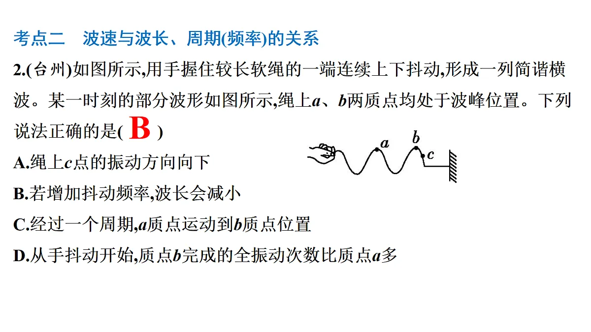 18699875第5页