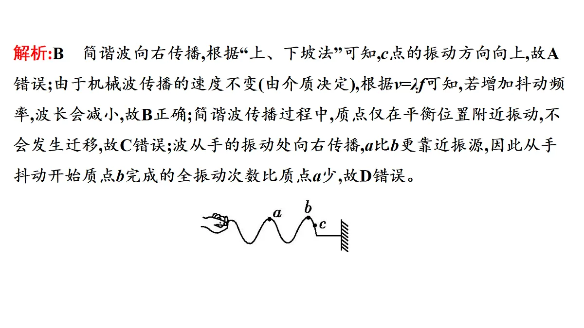 18699875第6页