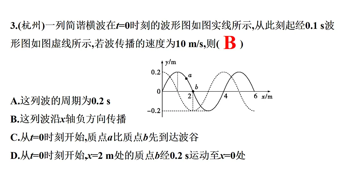 18699875第7页