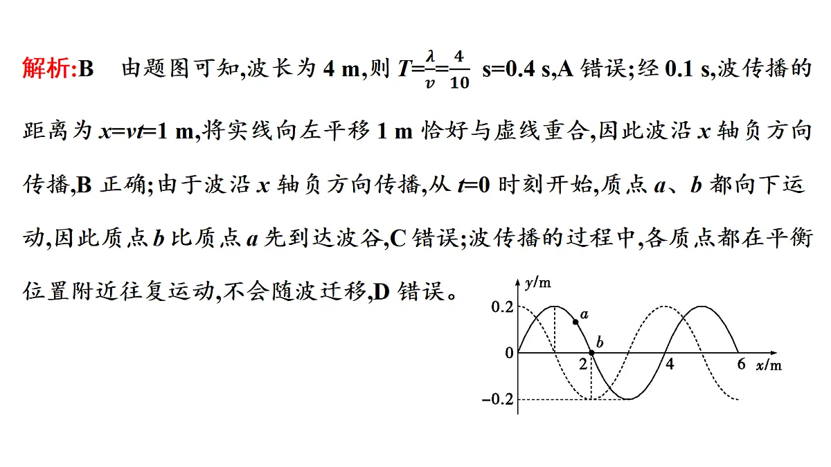 18699875第8页