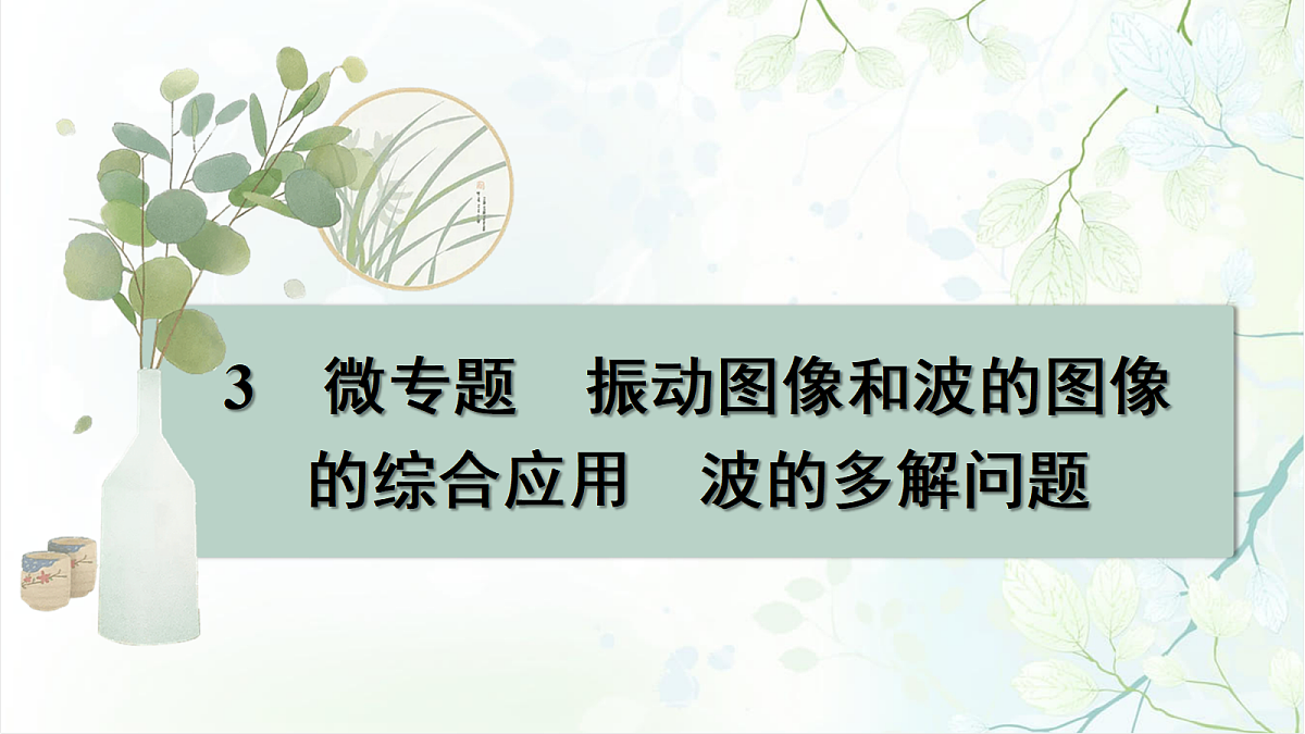18699878第1页