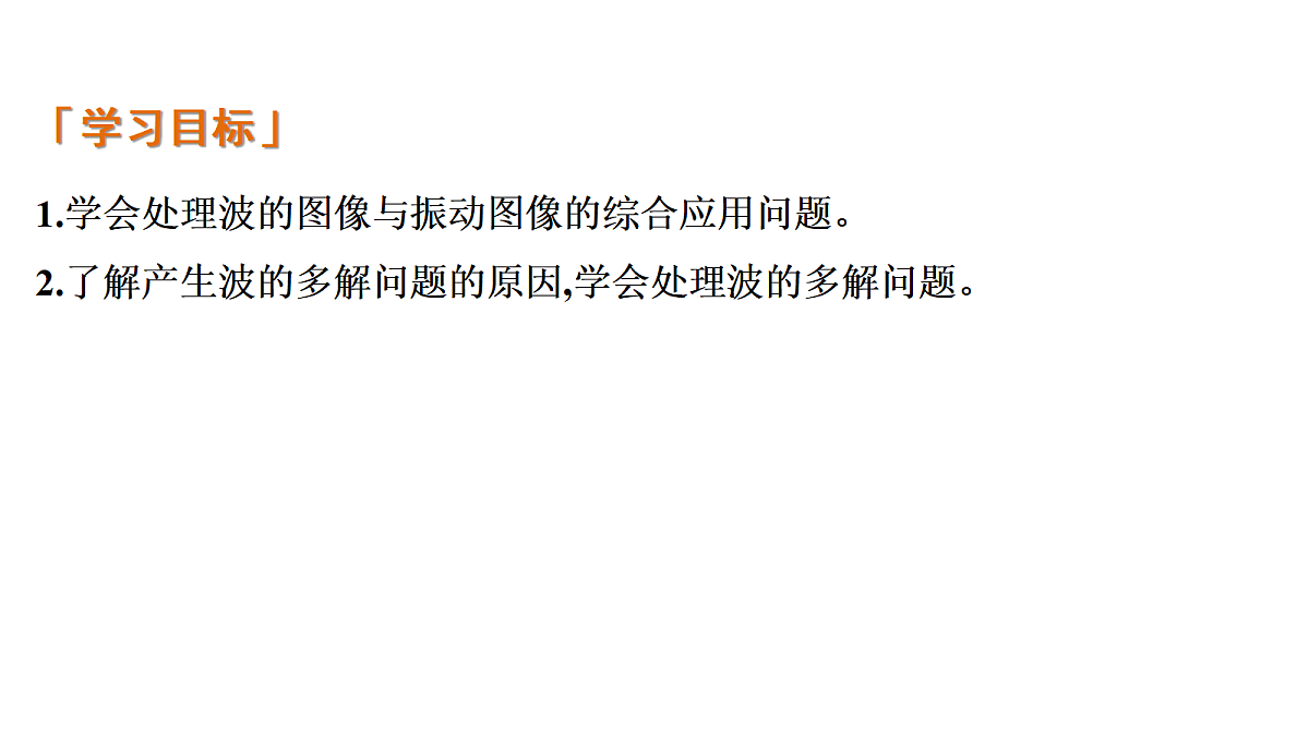 18699878第2页