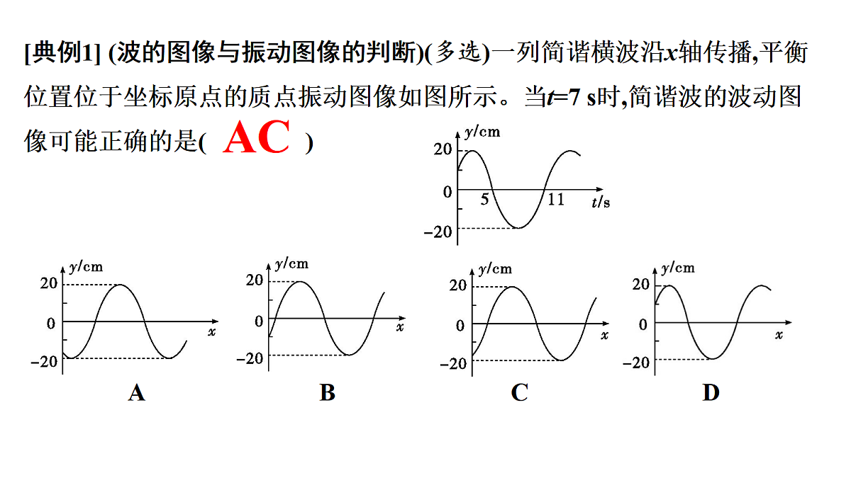 18699878第6页