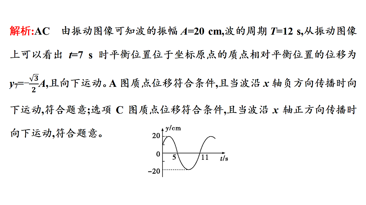 18699878第7页