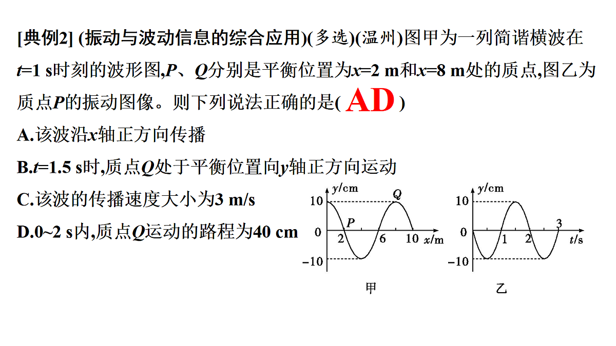 18699878第8页