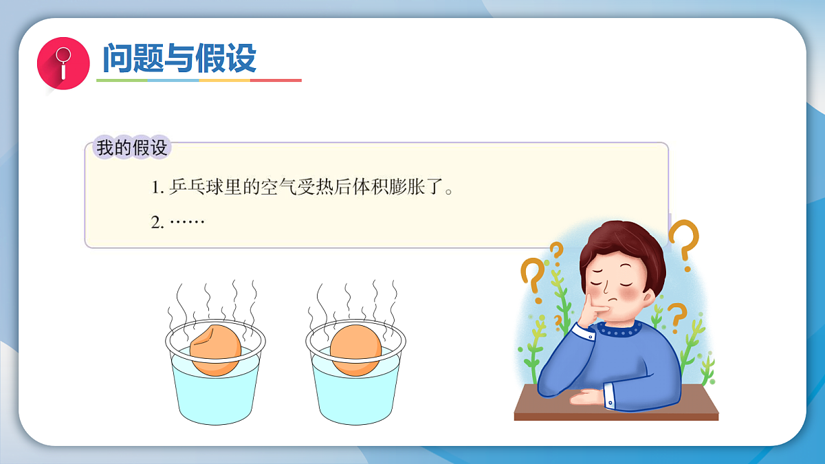 18701327第4页