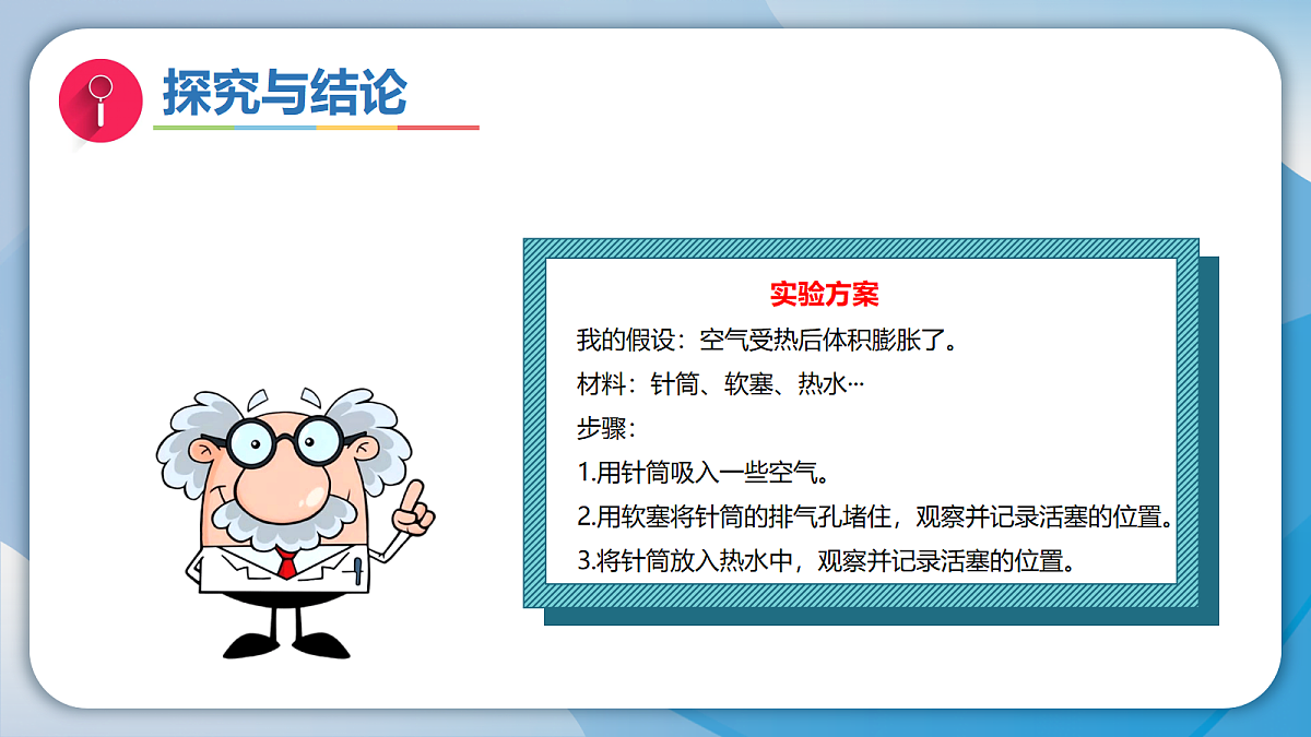 18701327第6页