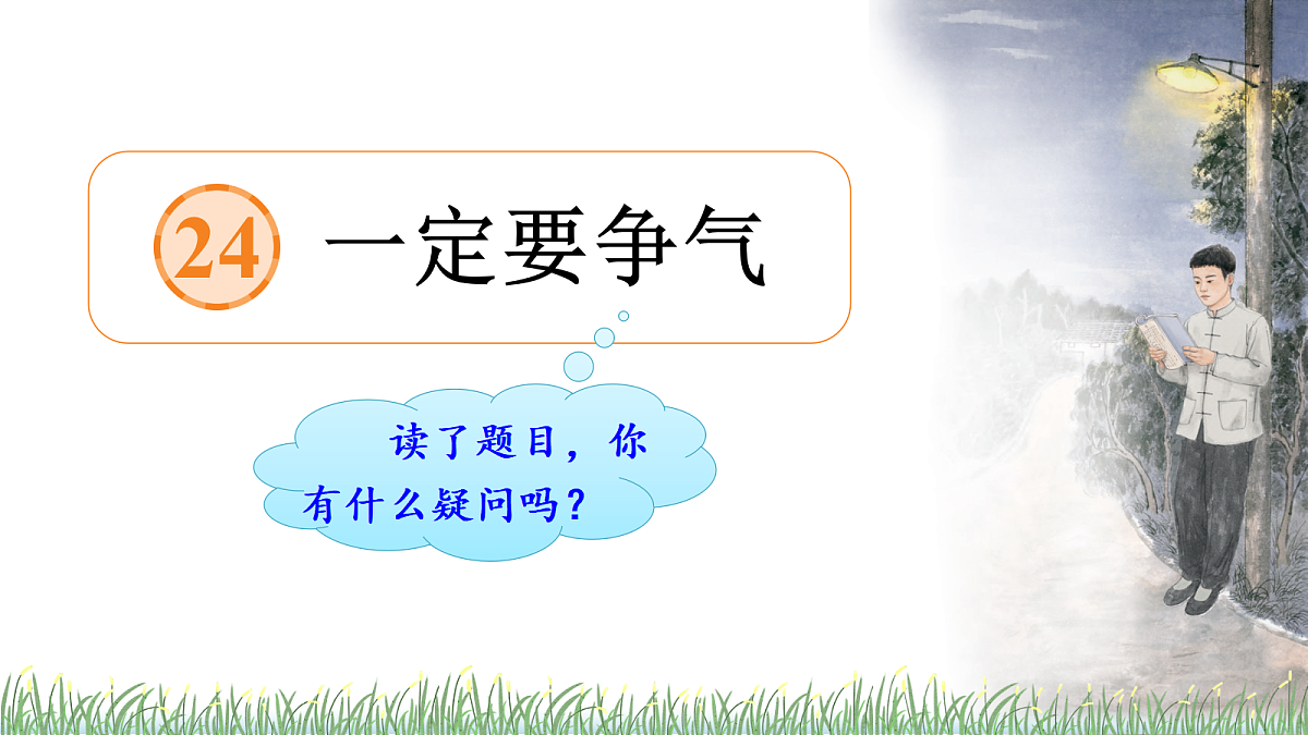 18701511第2页