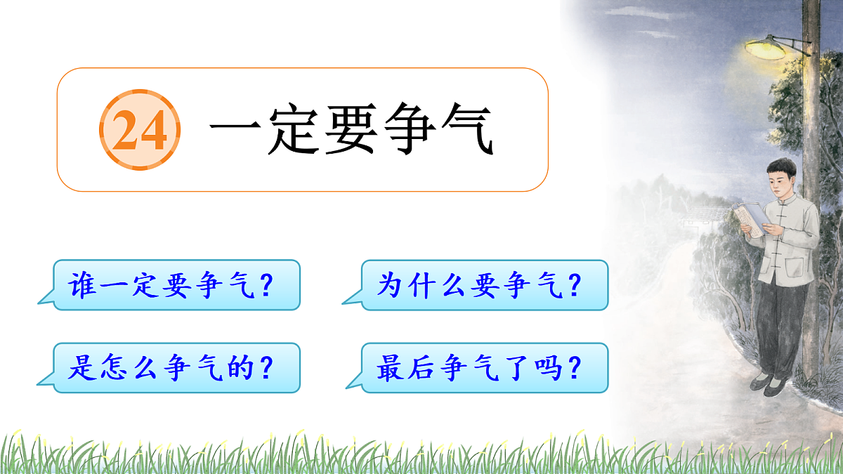 18701511第3页
