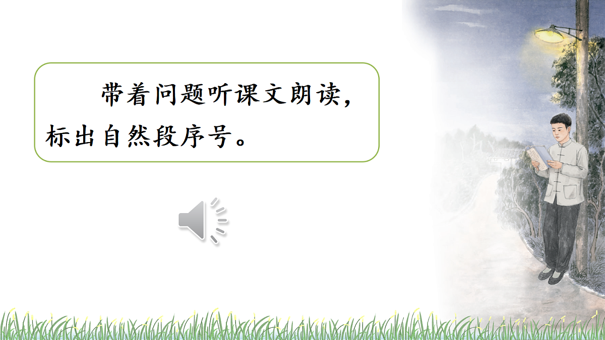 18701511第4页