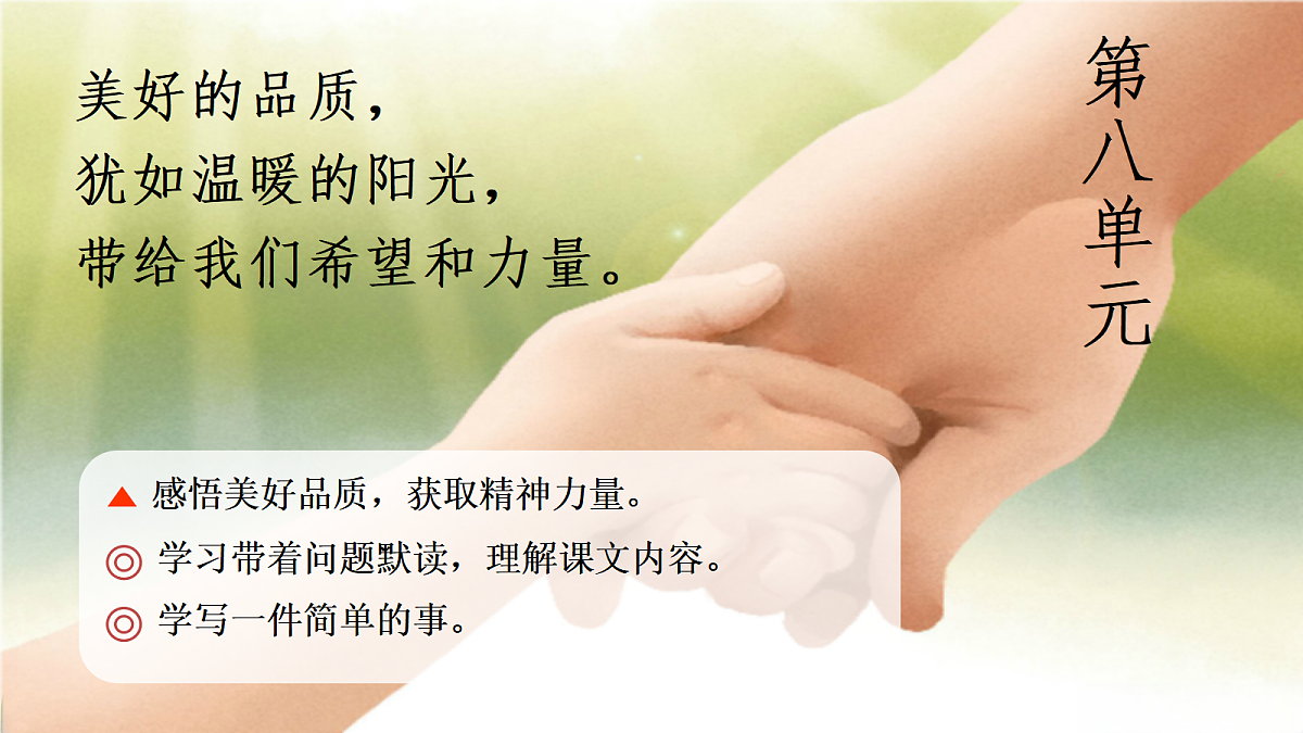 18701512第1页