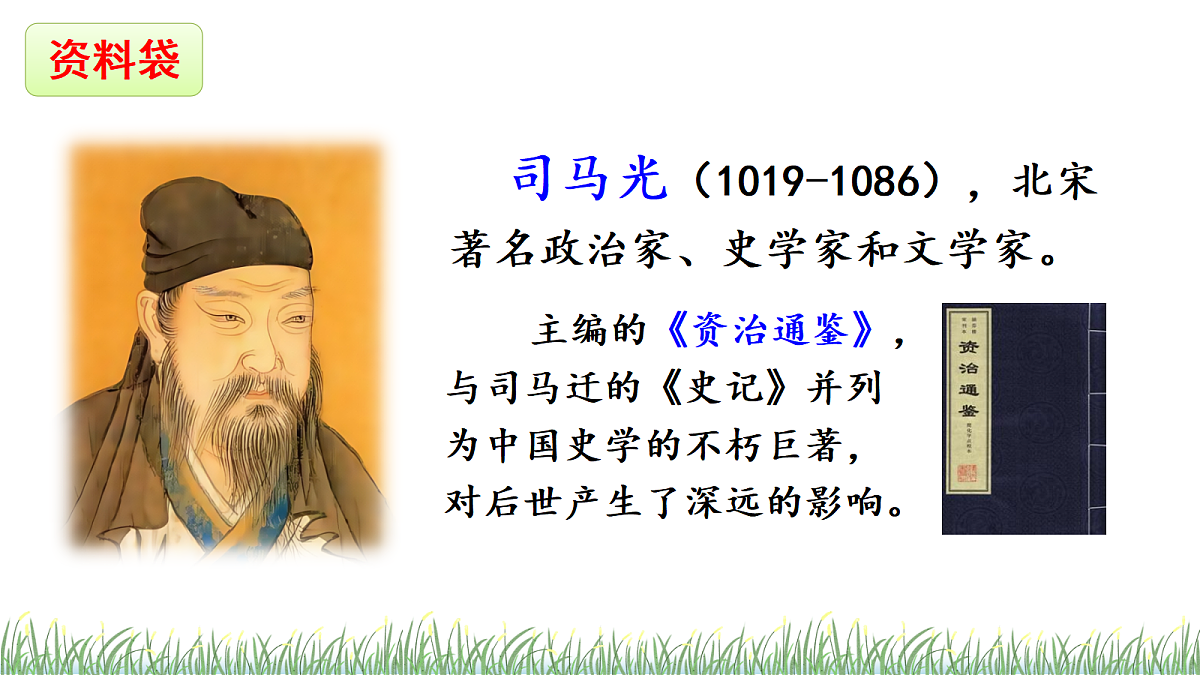 18701512第4页