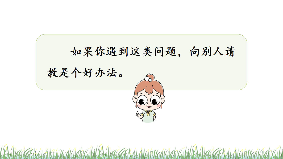 18701515第4页