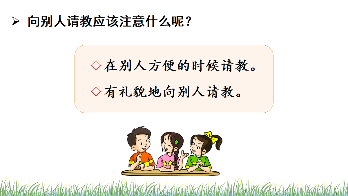 18701515第7页