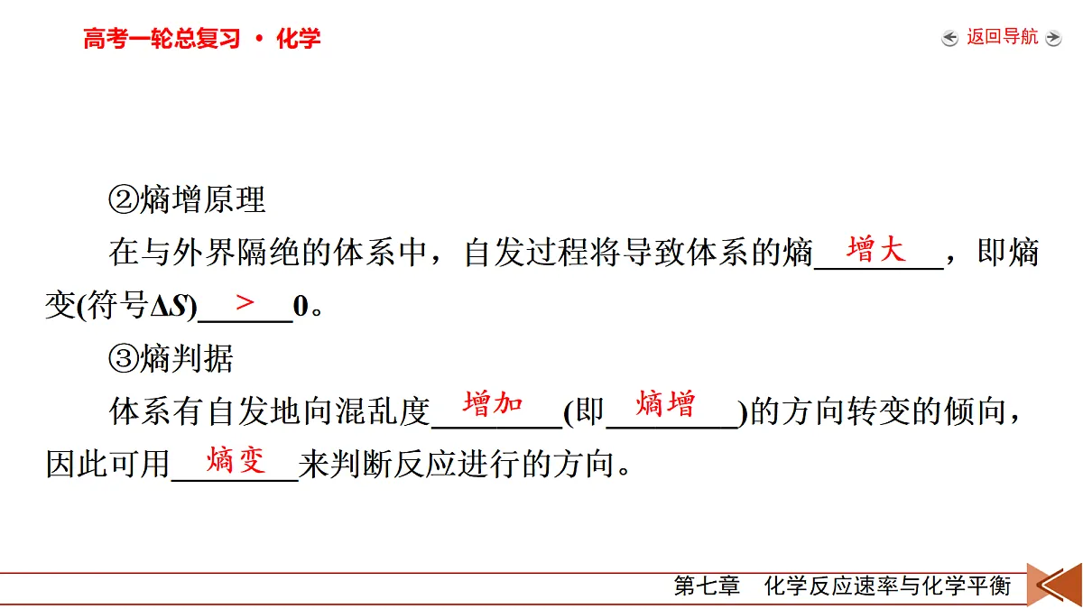 18701624第8页