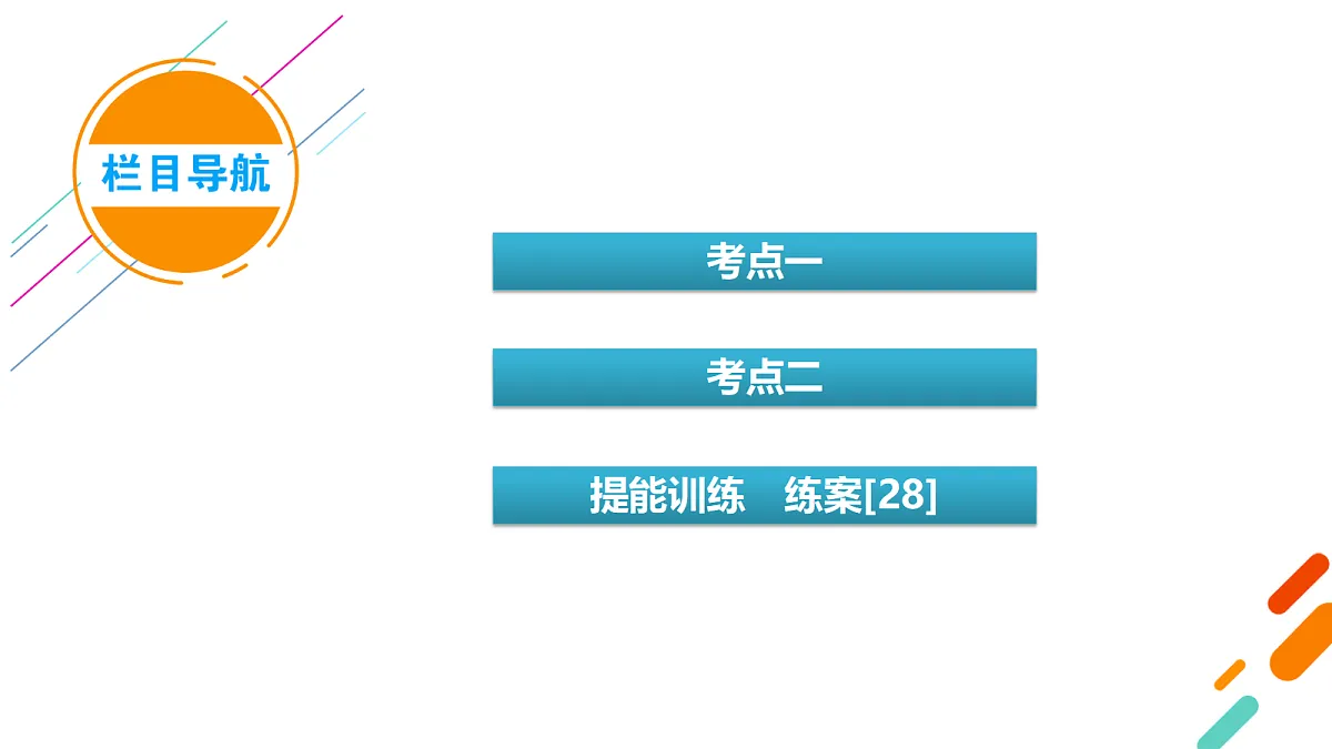 18701728第4页