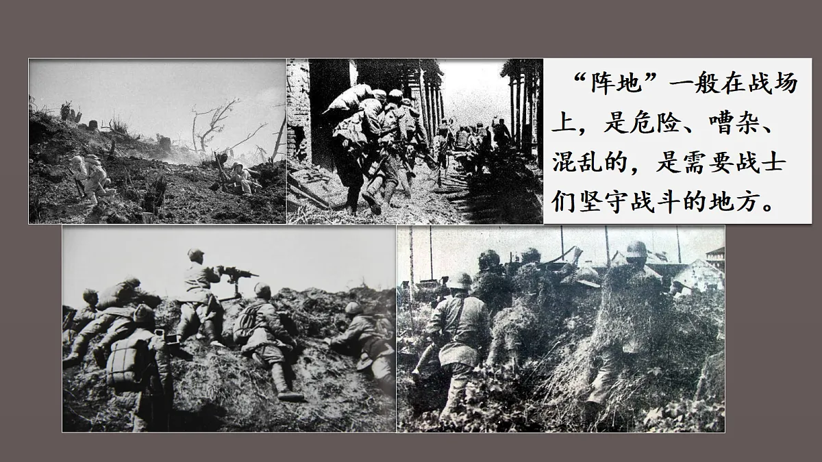 25.手术台就是阵地第3页