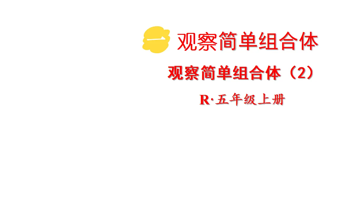 18701870第1页
