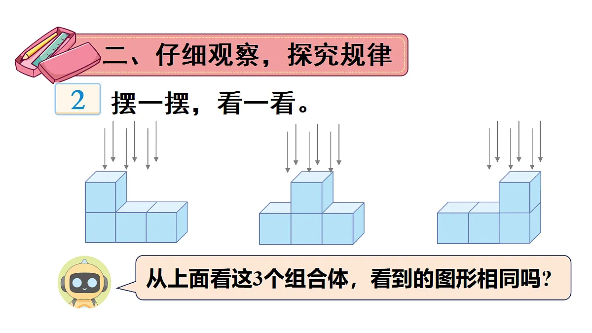18701870第3页