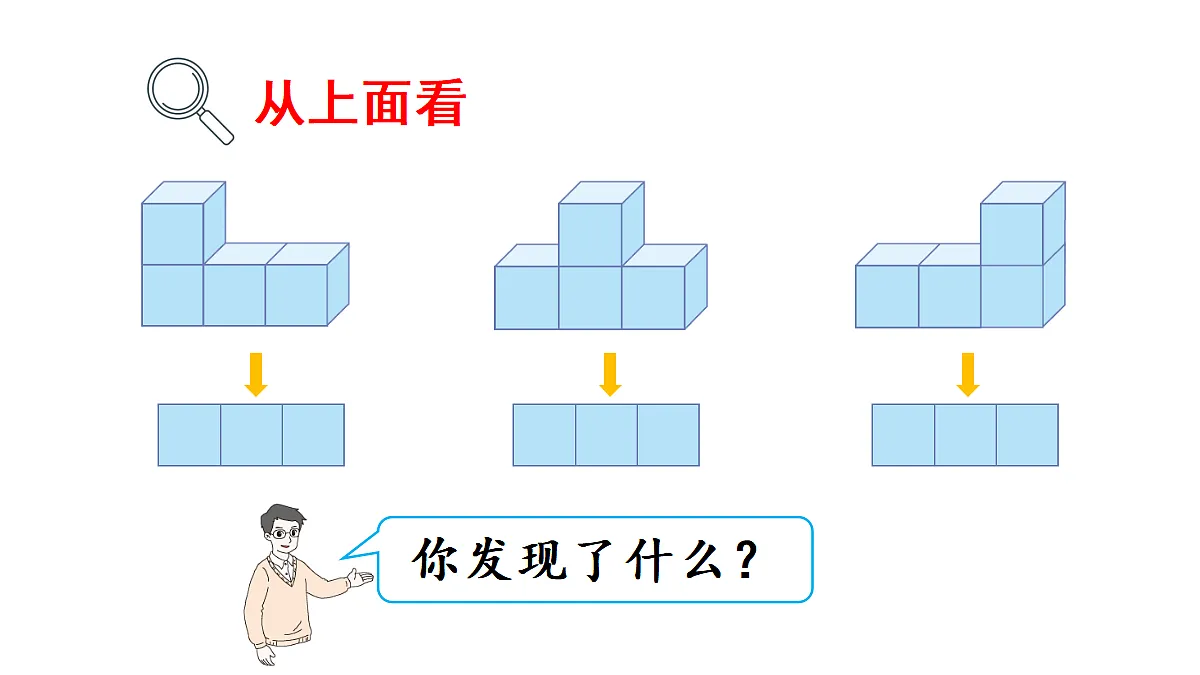 18701870第4页