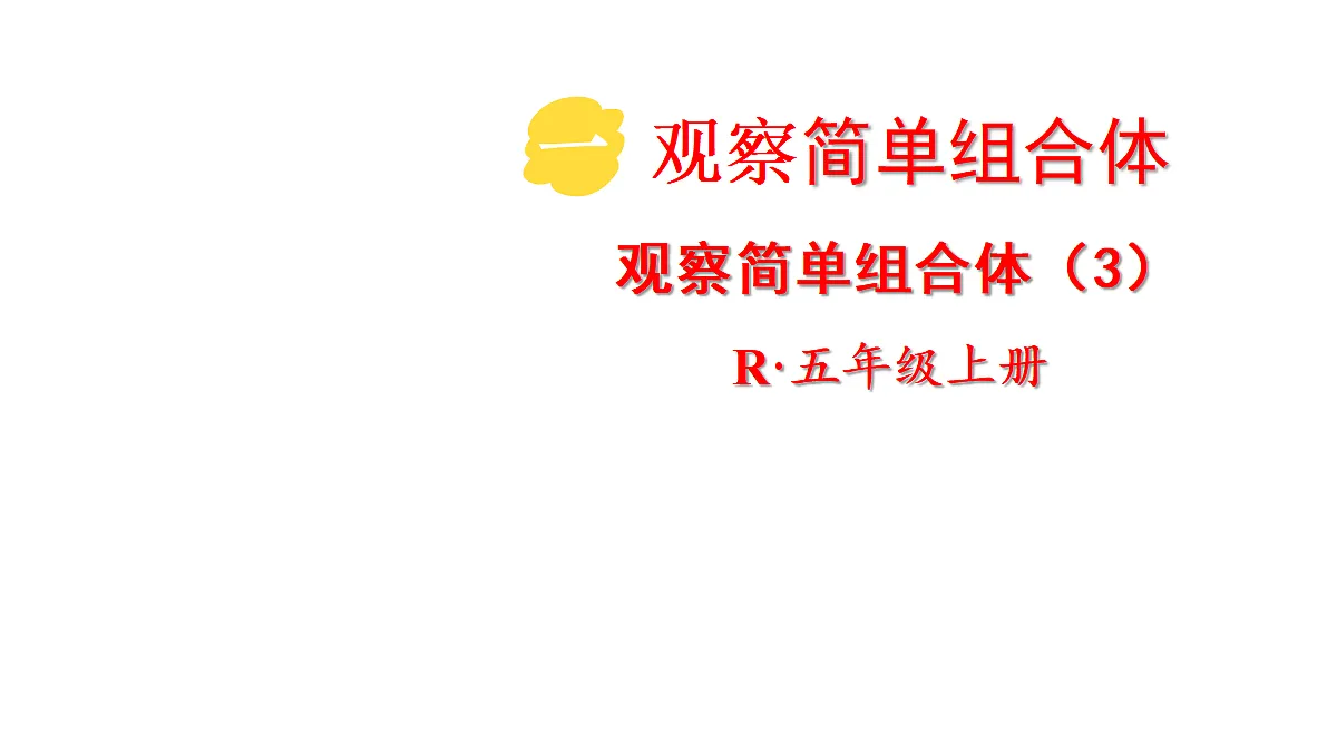 18701871第1页