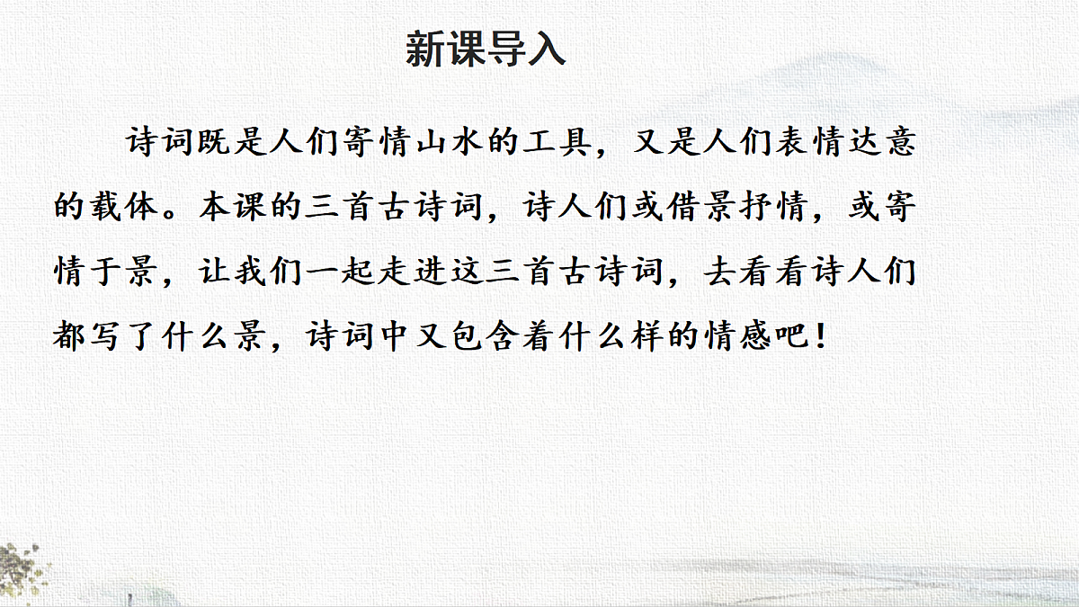 18702006第2页