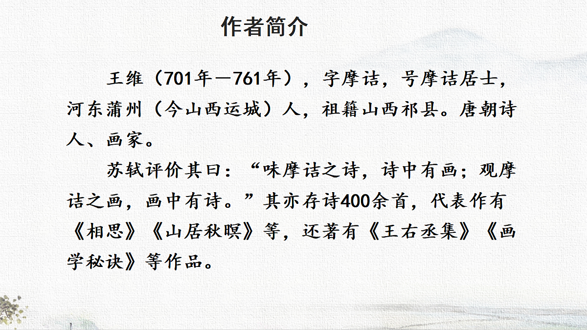 18702006第4页