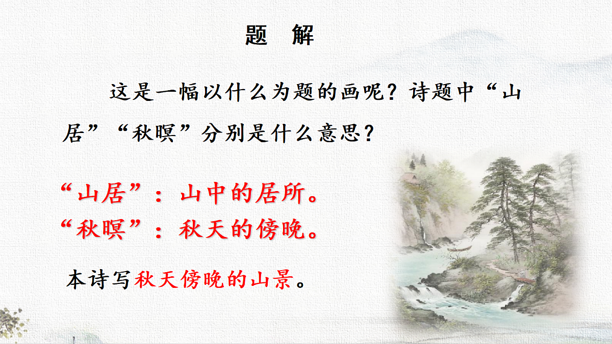 18702006第7页