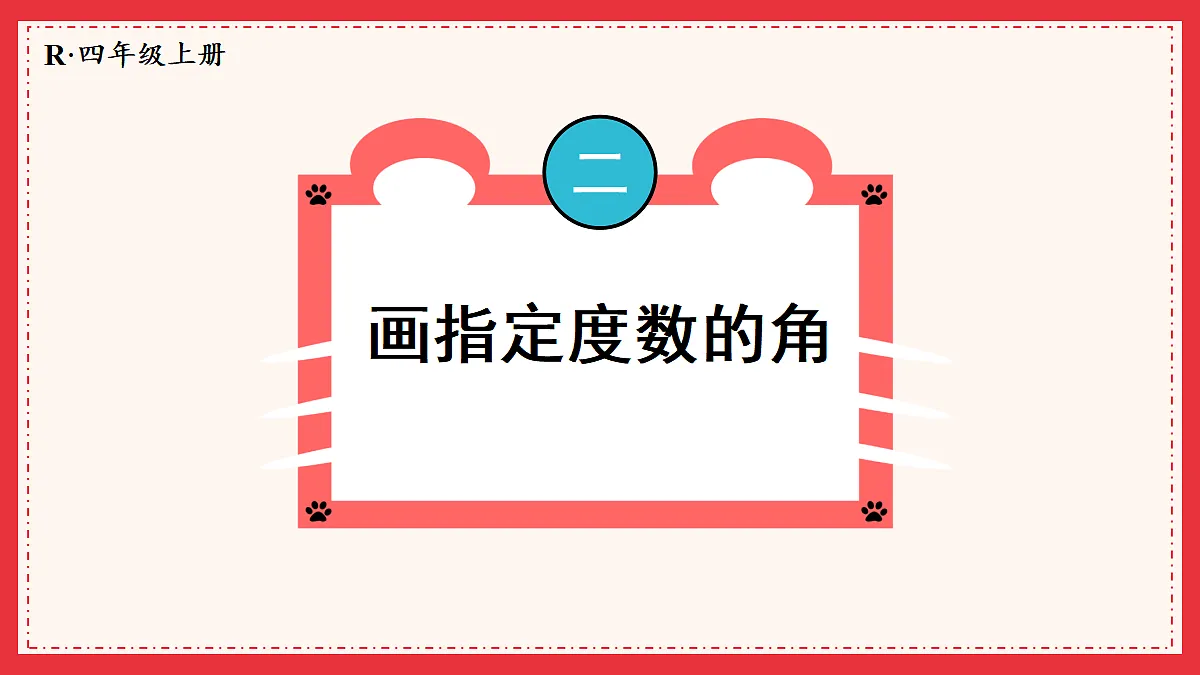 18702009第1页