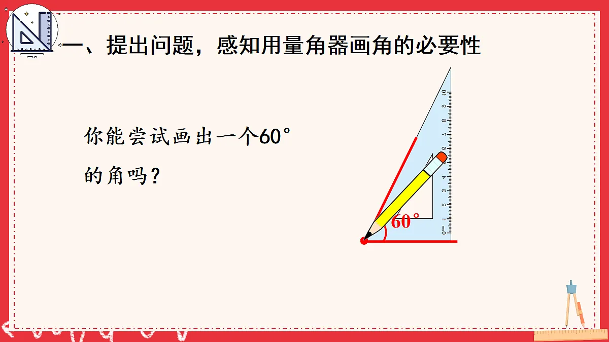 18702009第3页