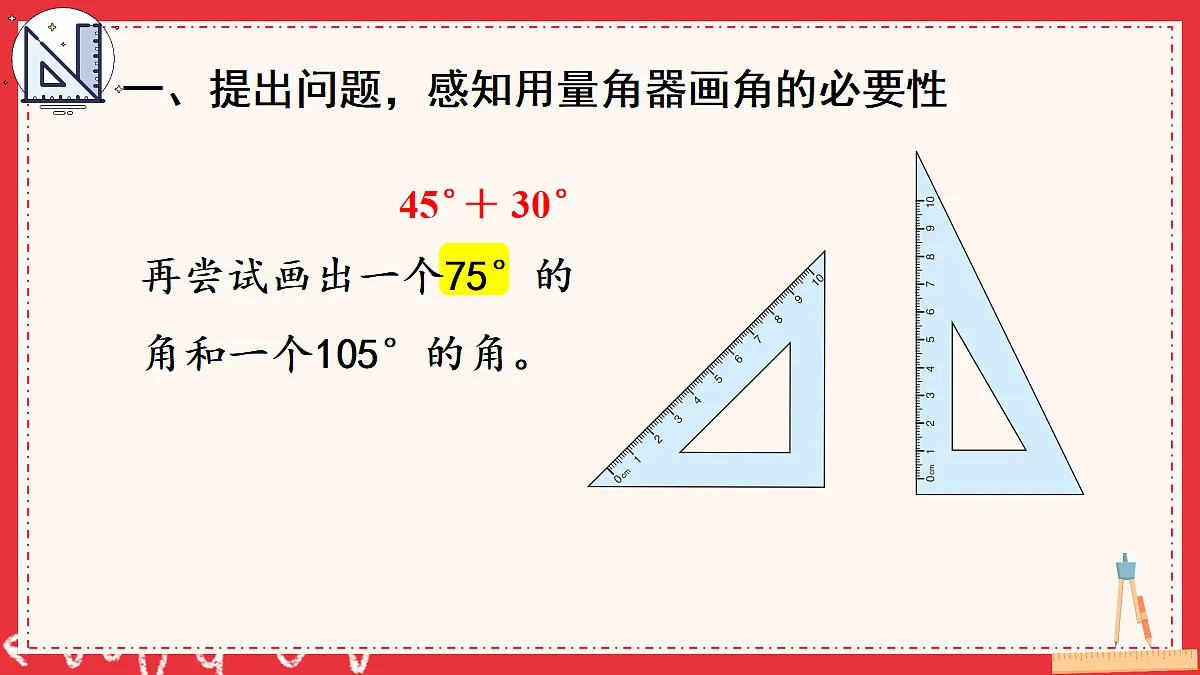 18702009第4页