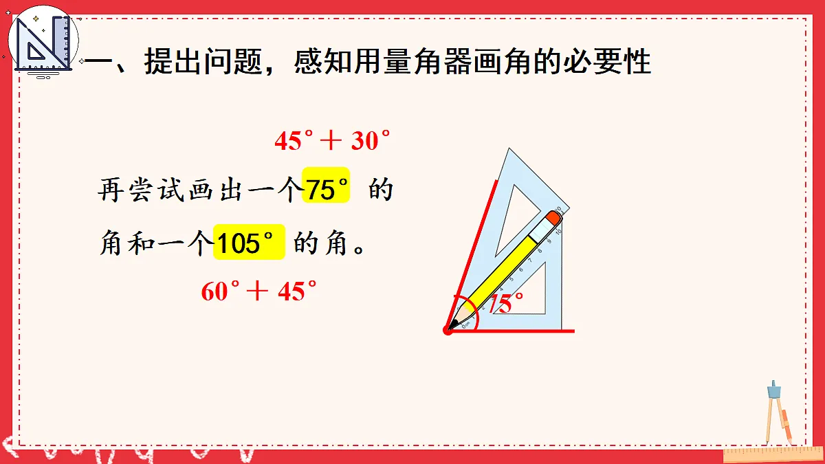 18702009第5页