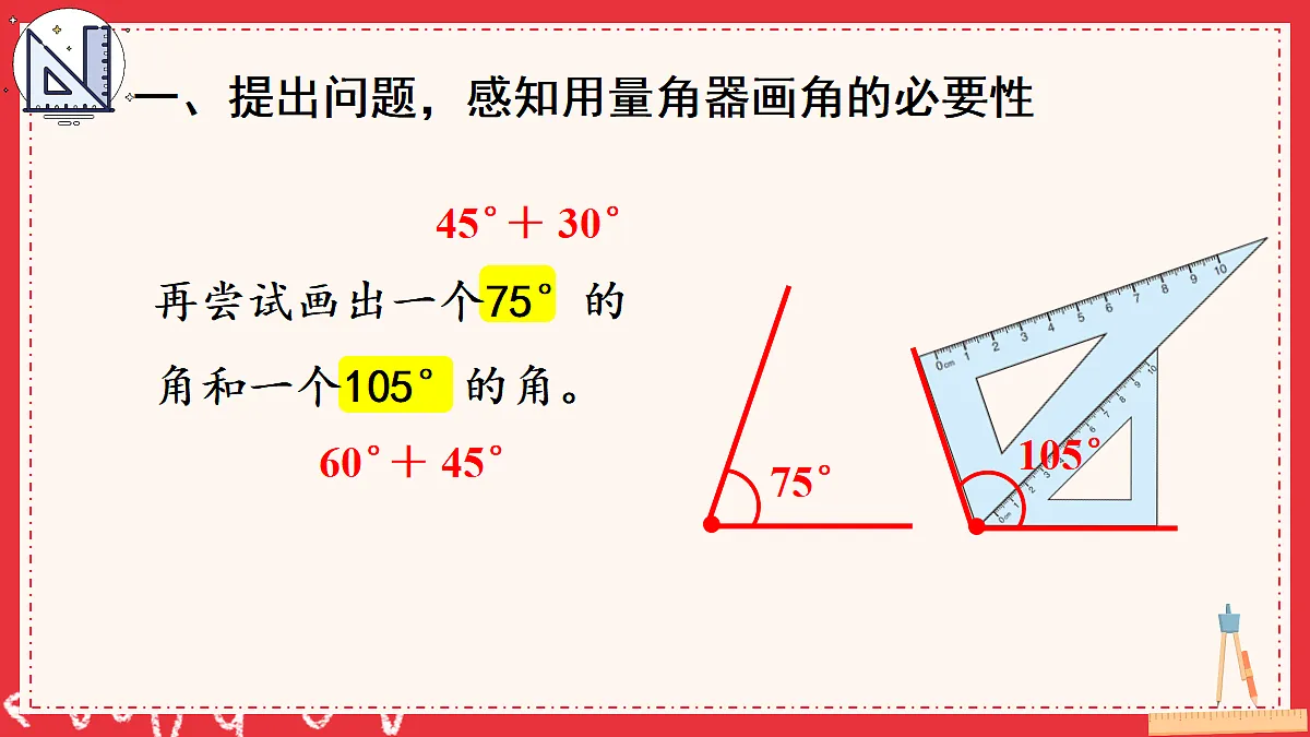 18702009第6页