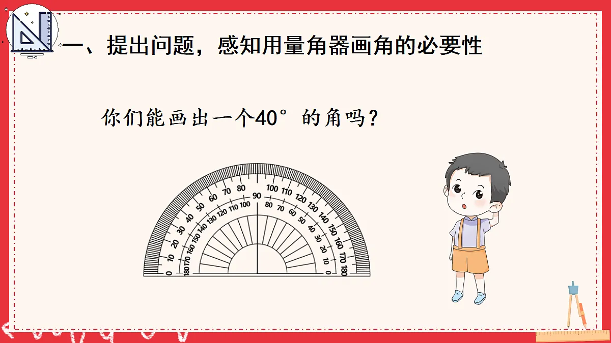 18702009第7页