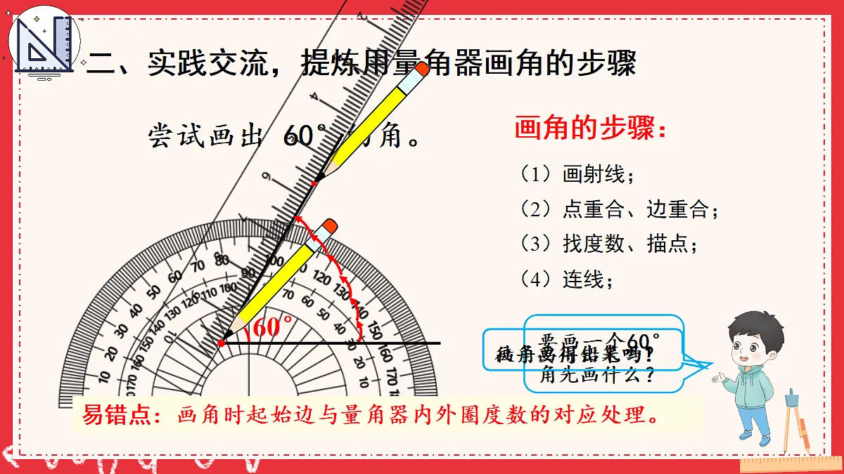 18702009第8页